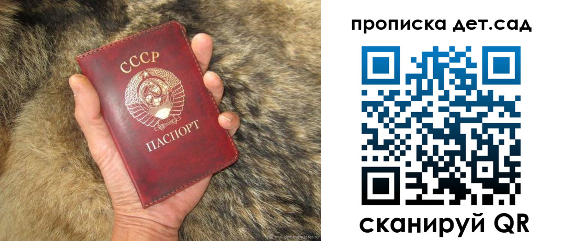 форма 3 в Железногорске